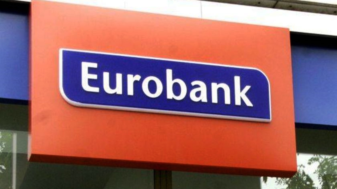  EUROBANK : Καθαρά κέρδη 95 εκατ. ευρώ  