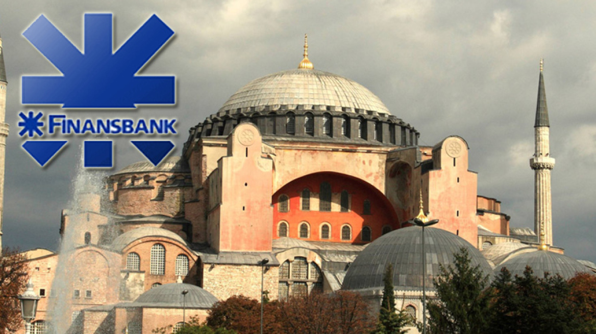 Ανοδος της Finansbank στην Τουρκία