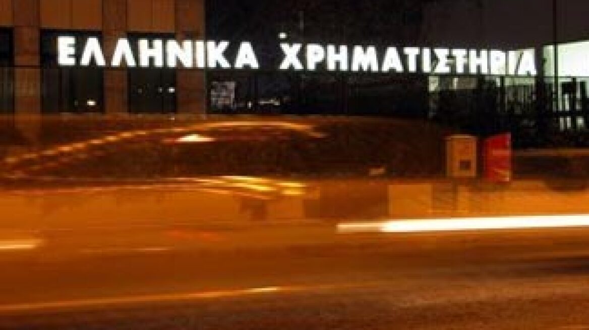 ΕΚΤΑ :  6ο φθηνότερο το Χ.Α. στον κόσμο ή, απλά, 6ο πιο αδύναμο; (1ο μέρος) 