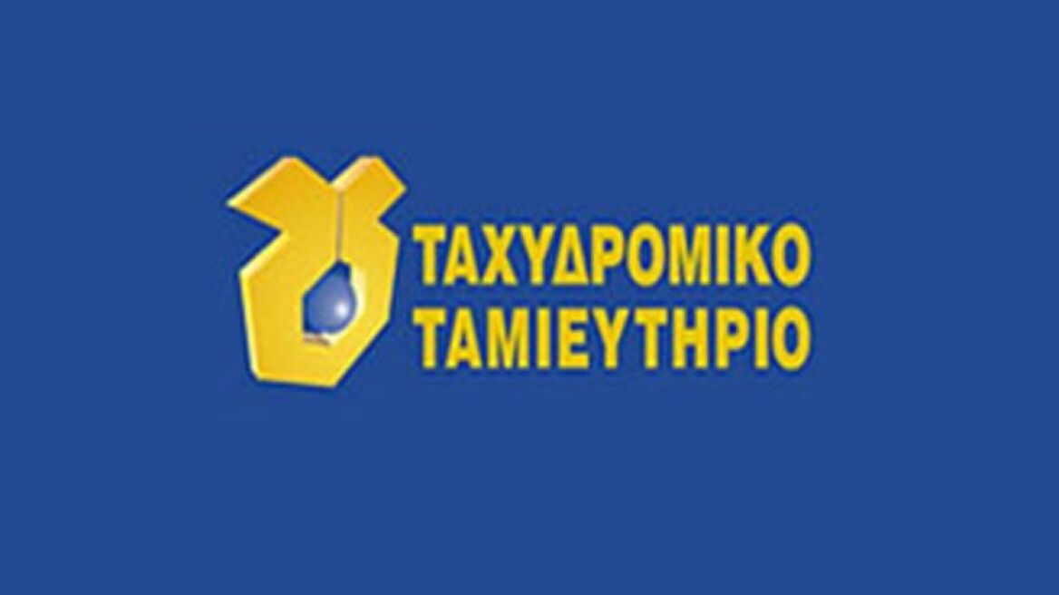 Εξελίξεις στο τραπεζικό σύστημα 