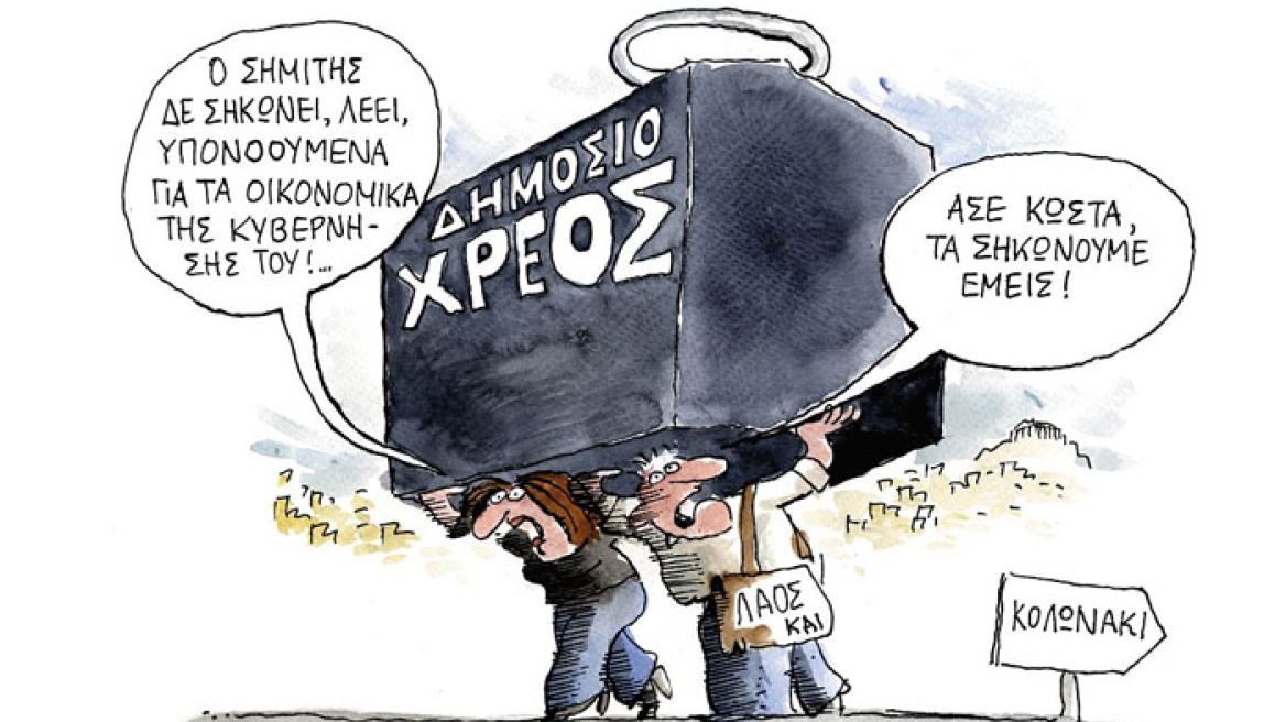 «Νταής» ειδικός φρουρός της ΕΛ.ΑΣ. ξυλοκοπούσε 22χρονη