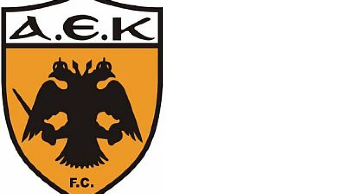 AEK: Οι μέτοχοι δίνουν 2,3 εκ. στη Μorgan Stanley