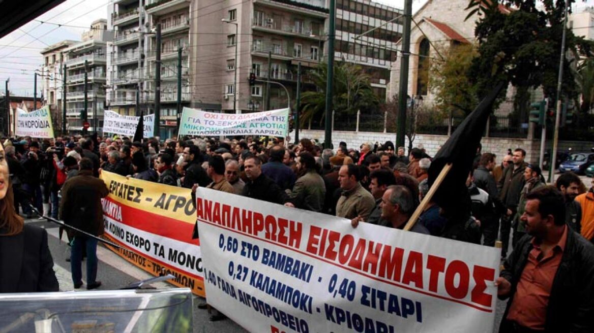 Οι αγρότες διαδηλώνουν στο κέντρο της Αθήνας