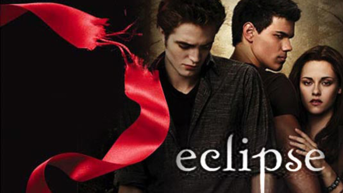 Έκλειψη / The Twilight Saga: Eclipse(**)