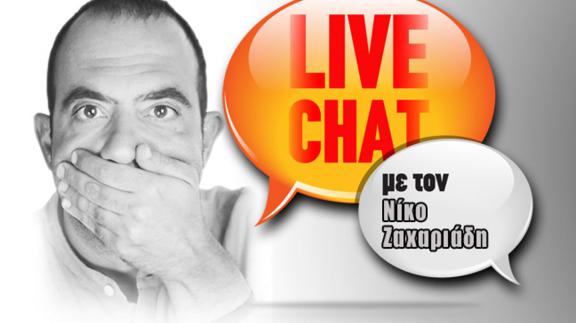 Live chat με το Νίκο Ζαχαριάδη