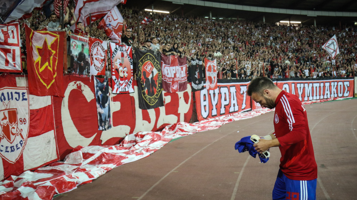 Sold out το Ολυμπιακός-Ερυθρός Αστέρας