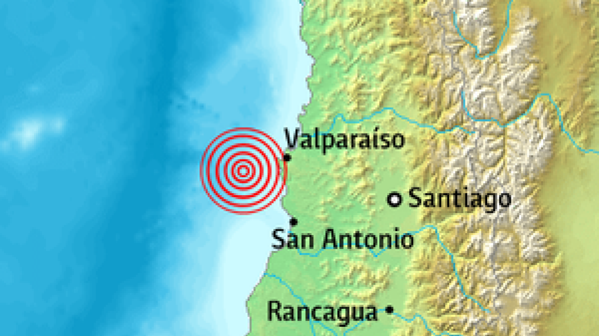 Σεισμός 5,3 Ρίχτερ στο Σαντιάγκο, πρωτεύουσα της Χιλής!