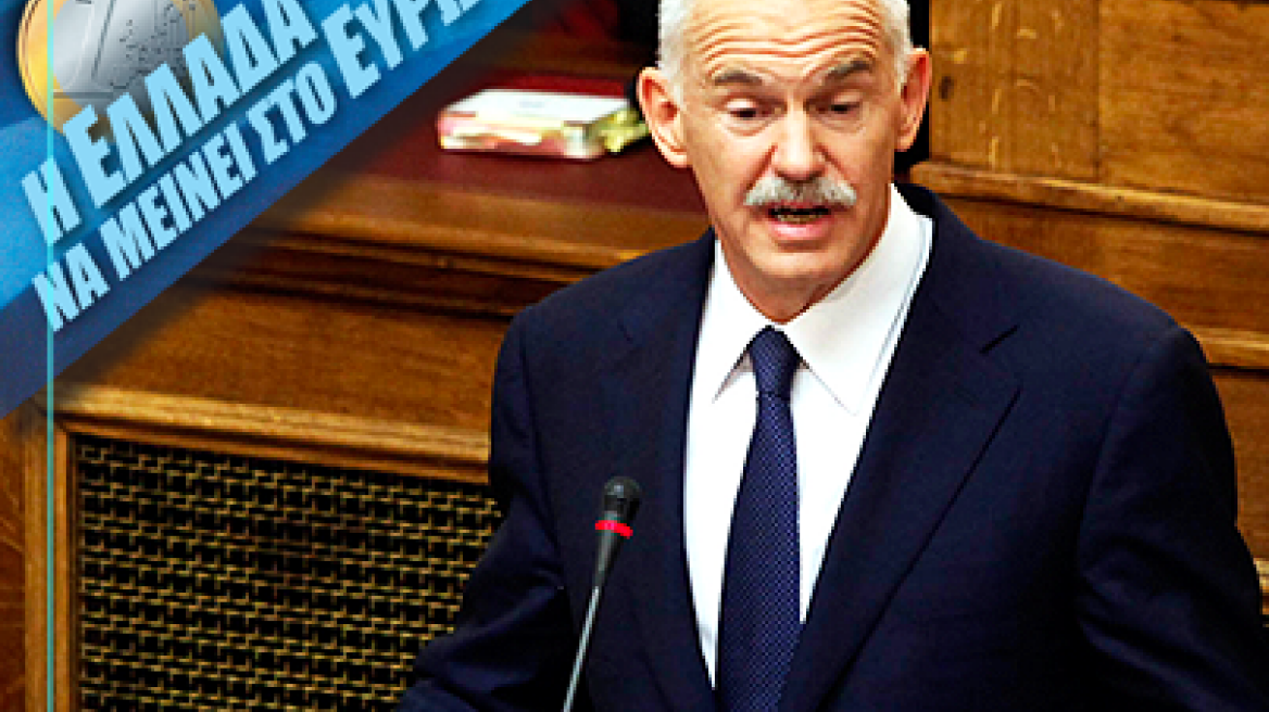 Papandreou moves to a national unity government with a different PM