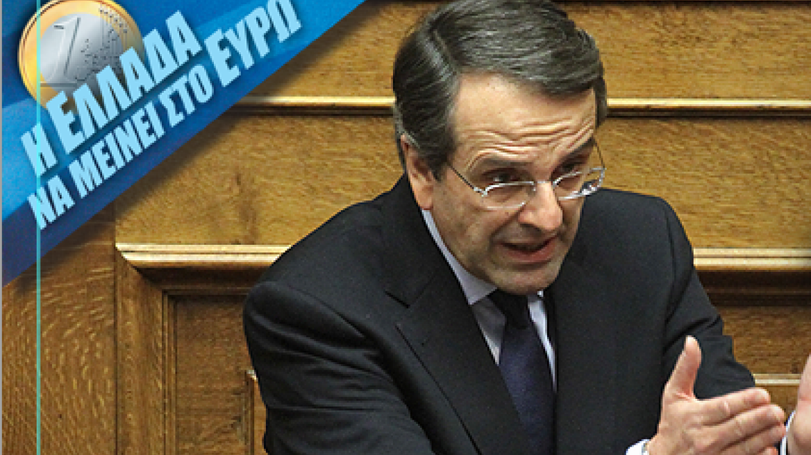 Samaras does not partake in political developments