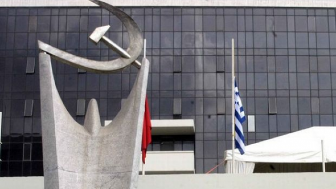 ΚΚΕ: Εργαλείο για απολύσεις η αξιολόγηση