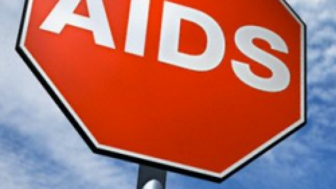 Διεθνής διάσκεψη για το AIDS στις ΗΠΑ 