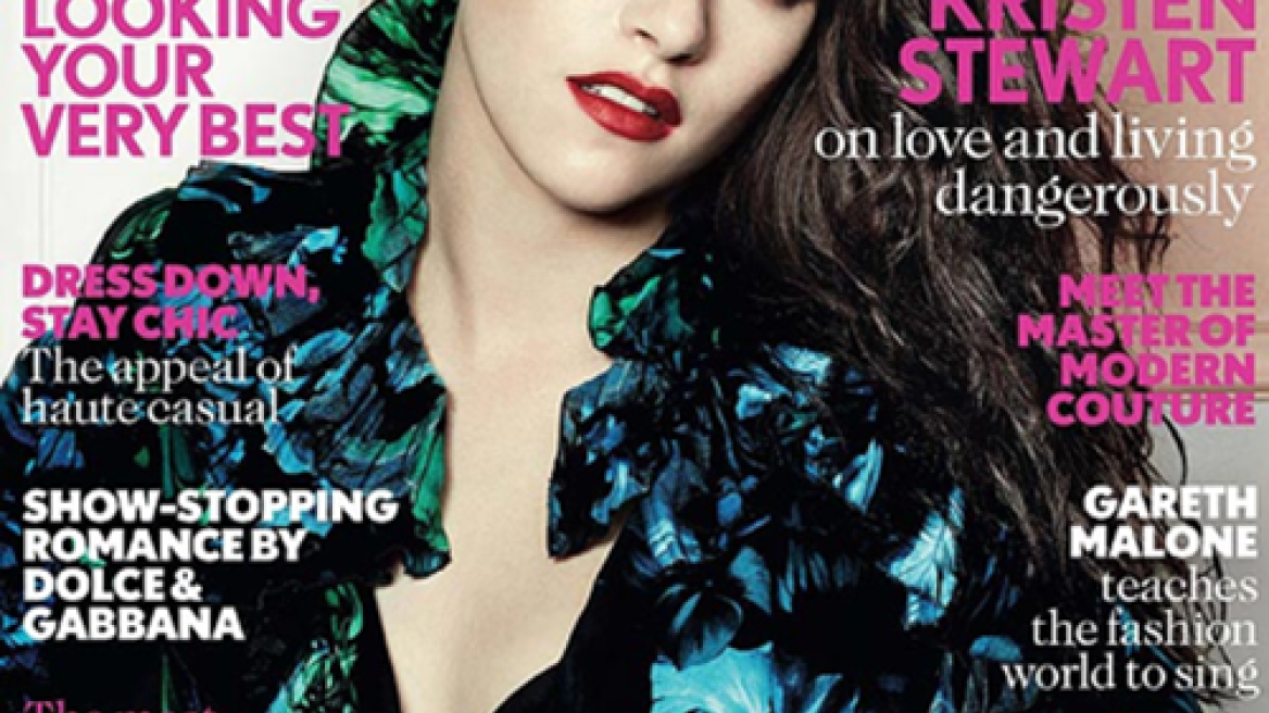 H «άπιστη» Kristen Stewart φωτογραφίζεται στη Vogue 