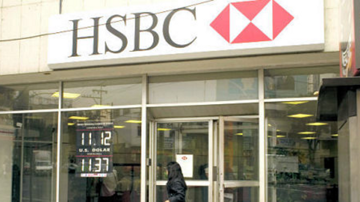 Νέα λίστα της HSBC με 97 Έλληνες μεγαλοκαταθέτες