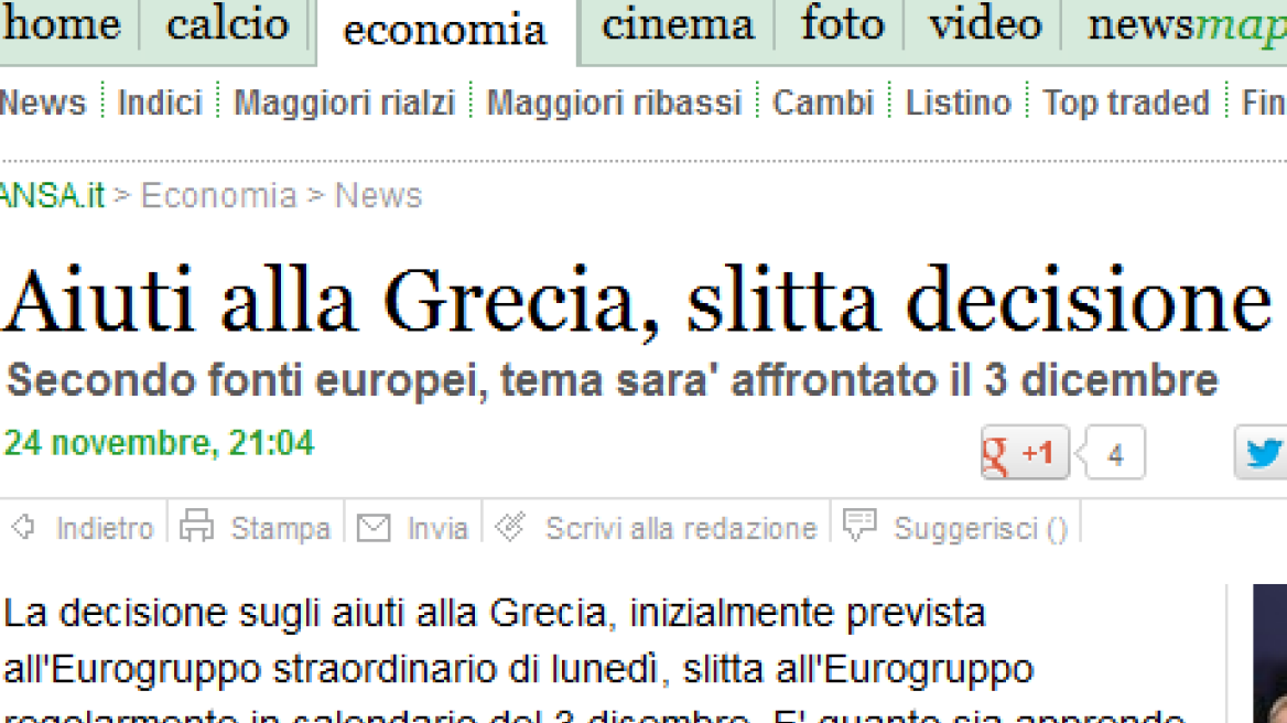 ANSA: Στις 3 Δεκεμβρίου η απόφαση για την Ελλάδα