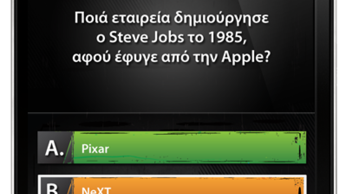 Ενα ελληνικό παιχνίδι πρώτο στο App Store