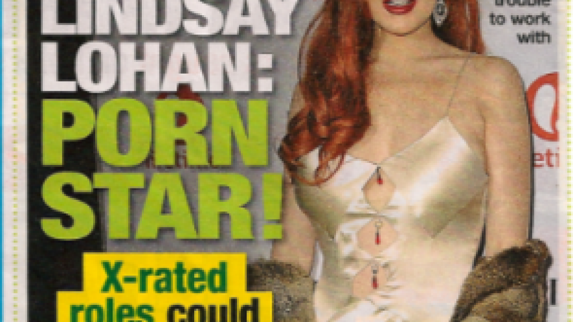 Η Lindsay Lohan πρωταγωνίστρια σε πορνό;