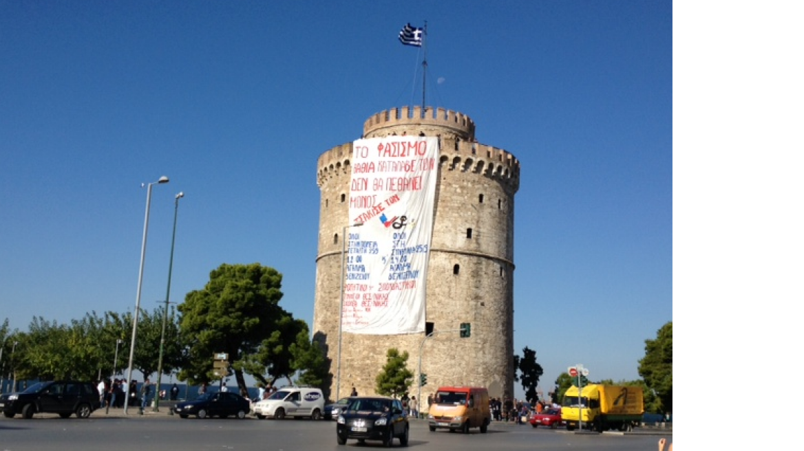 Συμβολική κατάληψη μαθητών και γονέων στον Λευκό Πύργο