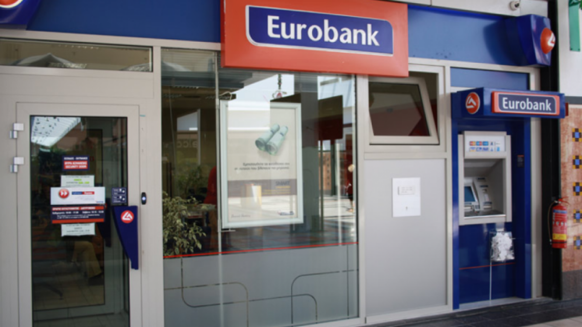 Eurobank: Δύο γραμμές για την Αύξηση Μετοχικού Κεφαλαίου της μέσα στο ΤΧΣ