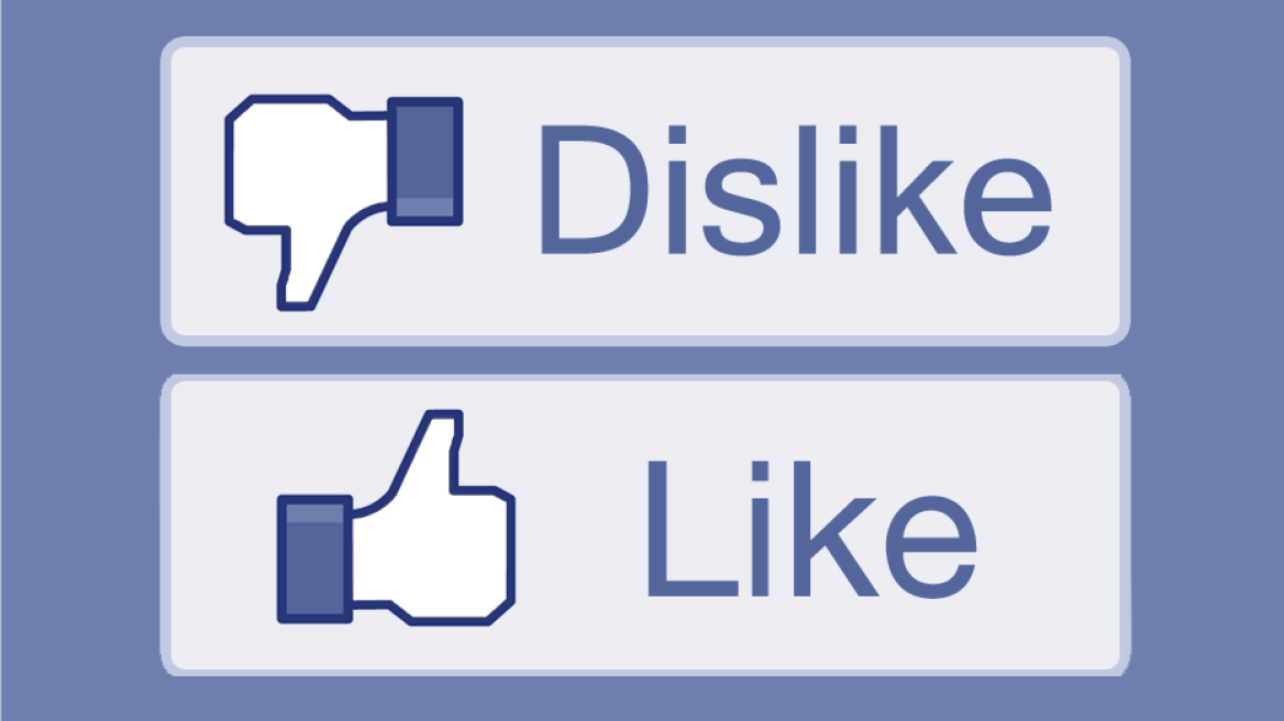 Facebook: Από σήμερα μπορείτε να κάνετε και dislike 