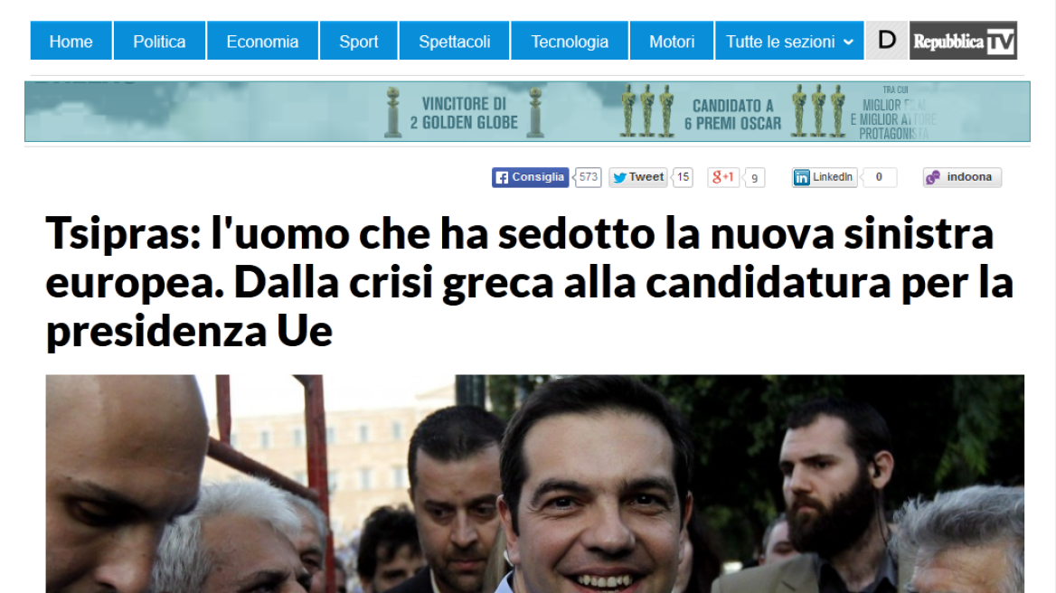 Υμνοι για τον Αλέξη Τσίπρα από την ιταλική La Repubblica