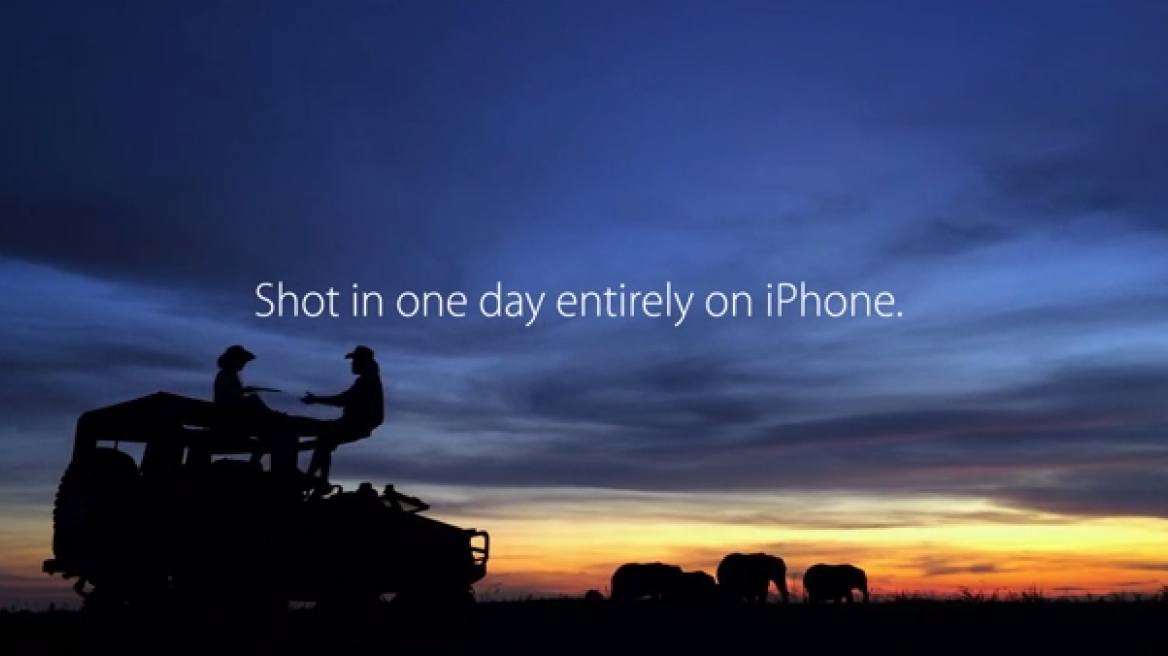 Apple: Βίντεο - διαφήμιση γυρισμένη με iPhone