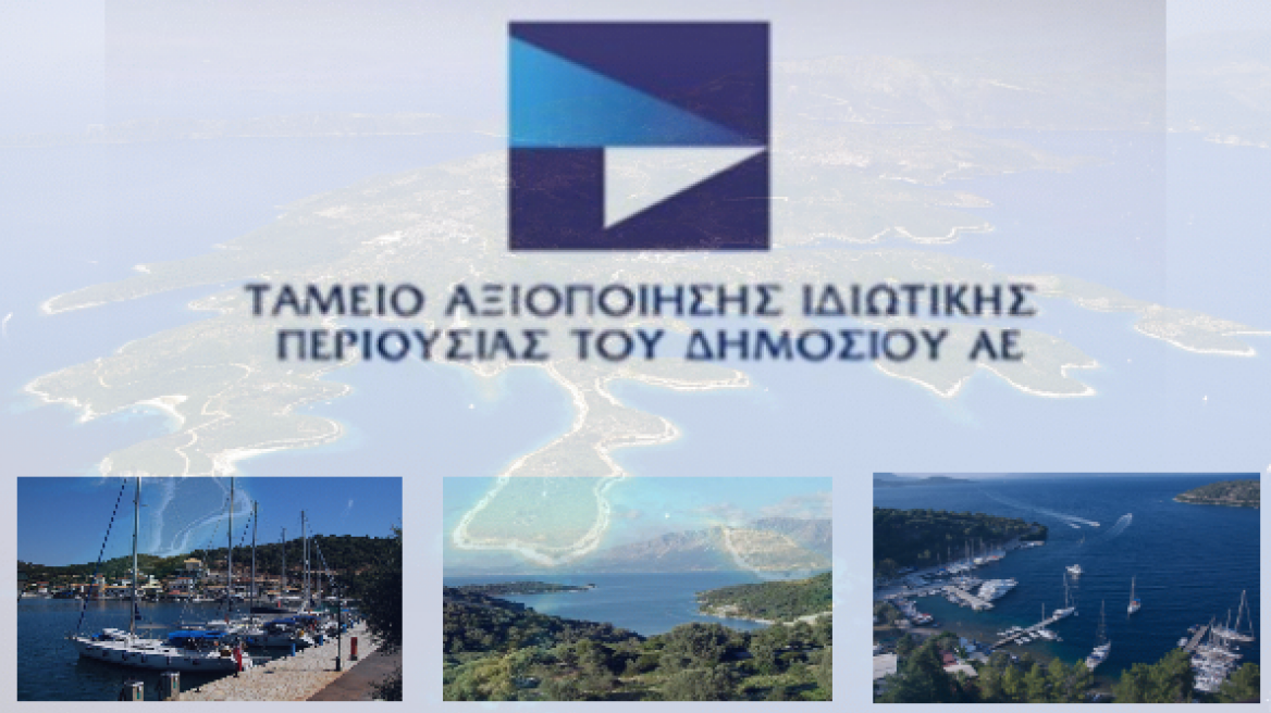 «Πράσινο φως» από Ελεγκτικό για το sale & leaseback των 28 δημοσίων ακινήτων