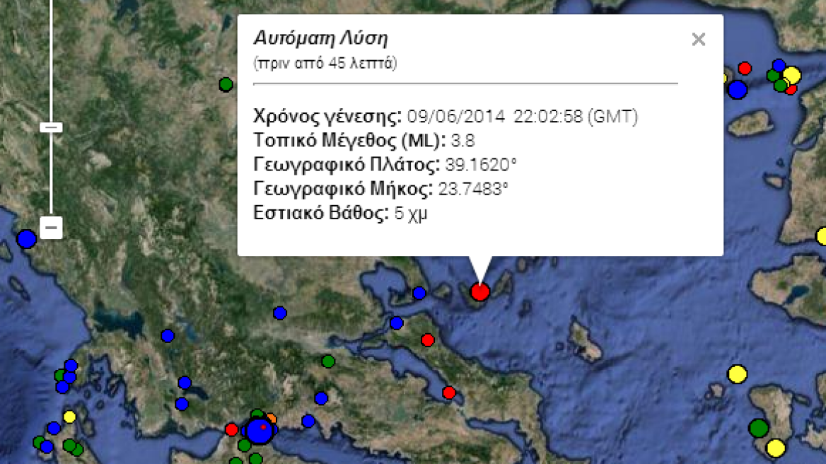 Σεισμός 3,8 Ρίχτερ στη Σκόπελο