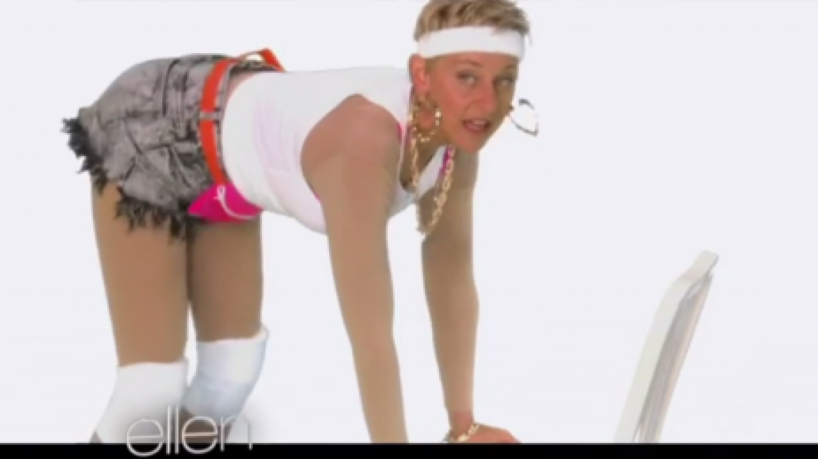 Δείτε την Ellen DeGeneres να κάνει twerking!