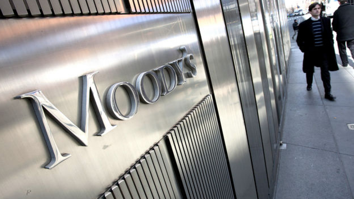 Moody's: Διατηρεί το αξιόχρεο της Γαλλίας στο Aa1