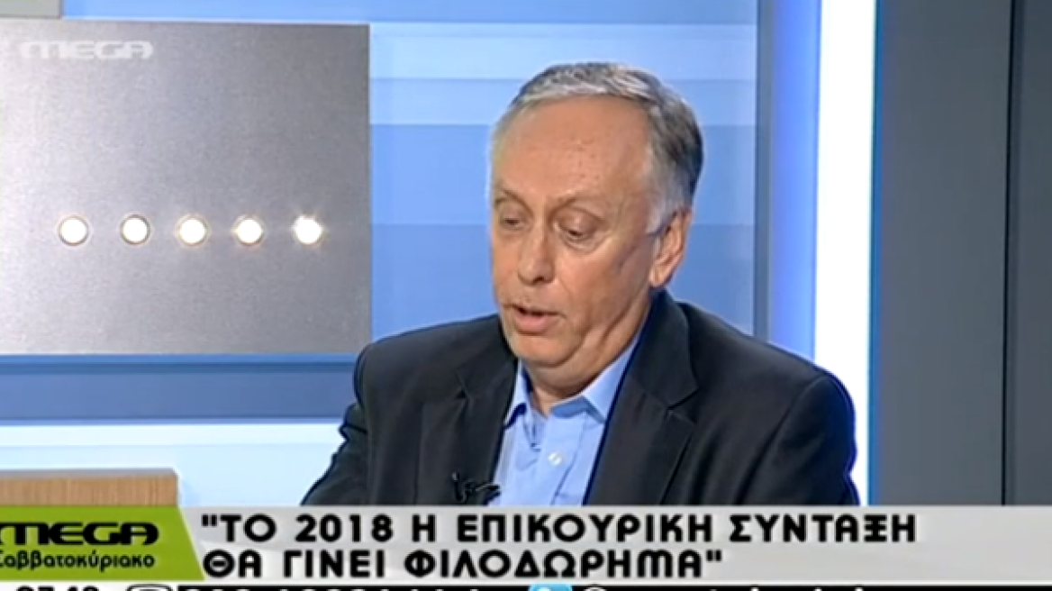 Στα 80-90 ευρώ η επικουρική σύνταξη το 2018, λέει ο Γενικός Διευθυντής του Ταμείου Πρόνοιας