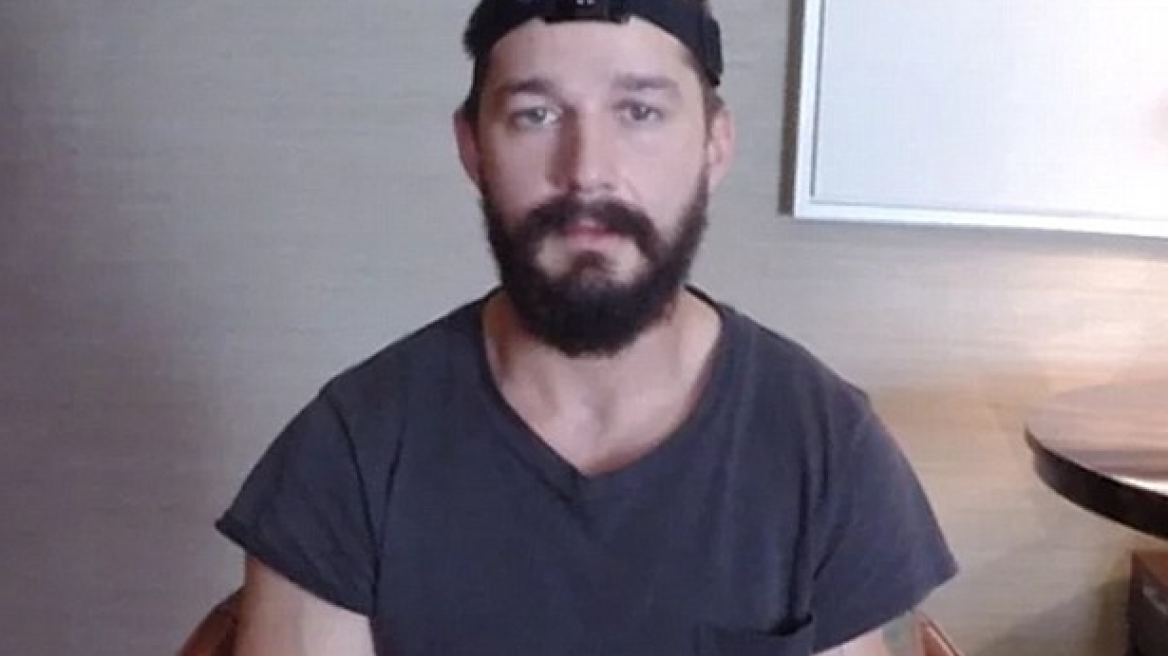 Shia LaBeouf: «Με βίασε μια γυναίκα την ημέρα του Αγίου Βαλεντίνου»