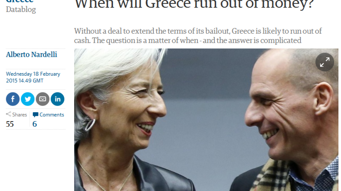 Guardian: Πότε η Ελλάδα θα ξεμείνει από χρήματα;