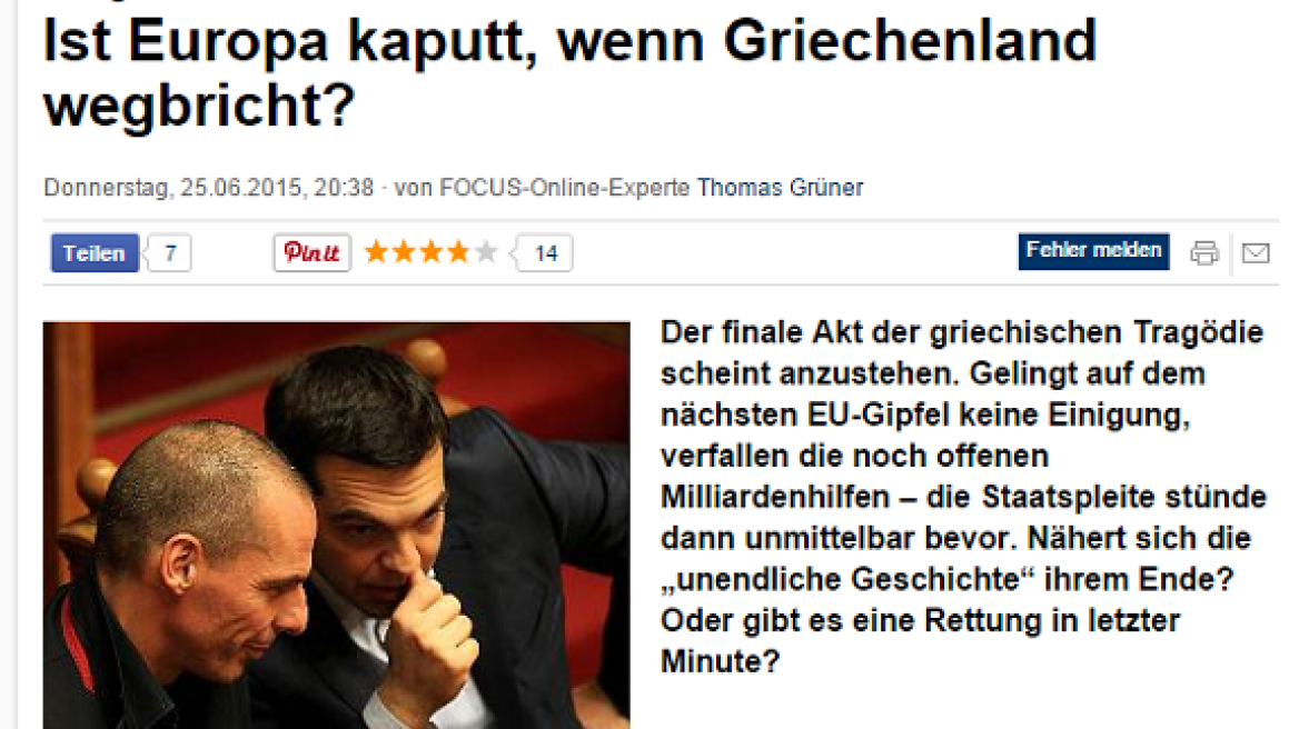 Focus: «H τελευταία πράξη της τραγωδίας: Έρχεται το τέλος της Ευρώπης εάν η Ελλάδα ξεφύγει;»