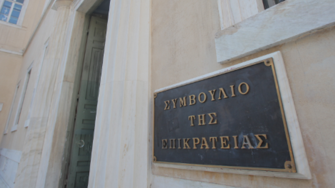 ΣτΕ: Άμεση κατεδάφιση αυθαιρέτων σε δάση και αναδασωτέες δημόσιες εκτάσεις