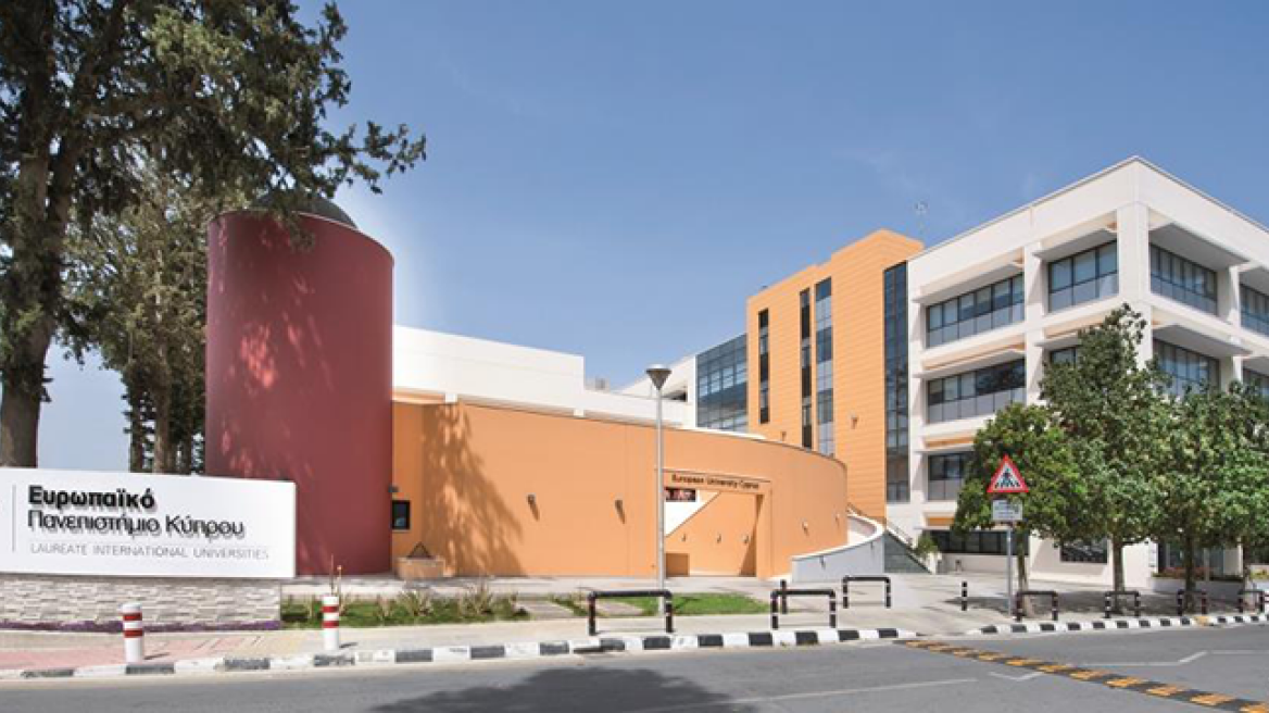 European University Cyprus - Αυτοτελής Νομική Σχολή 