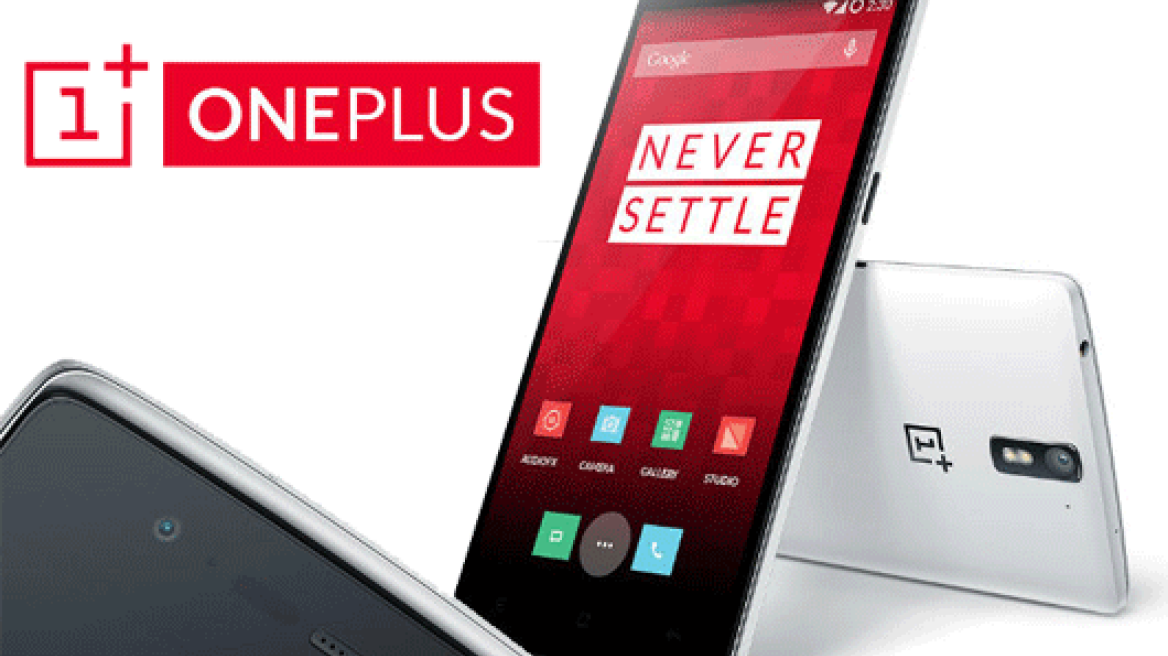 OnePlus Mini: Με χαρακτηριστικά μεγάλου τηλεφώνου και οθόνη οθόνη 4.6″ 