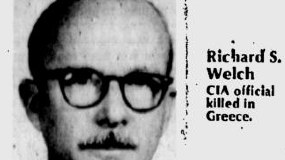 Η CIA θυμάται τον δολοφονηθέντα από τη 17Ν Ρίτσαρντ Γουέλς