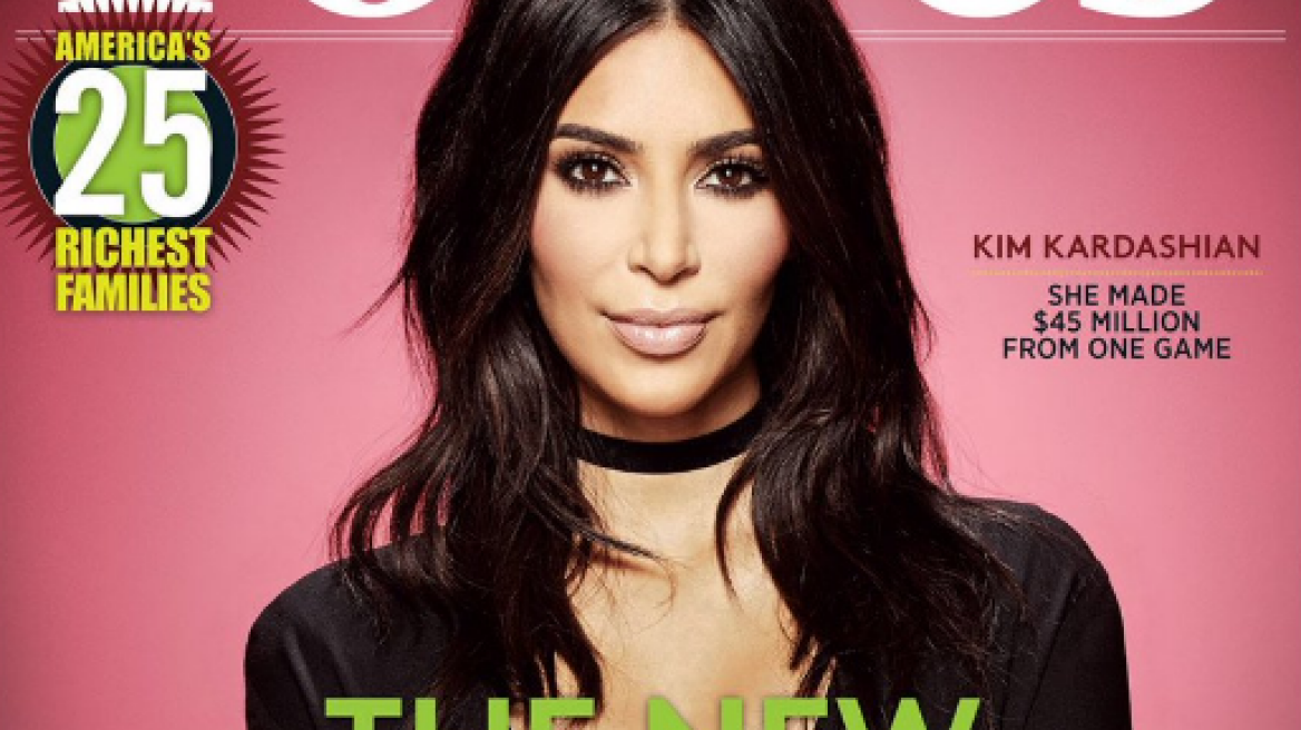 Η «μεγιστάνας» Kim Kardashian στο εξώφυλλο του Forbes