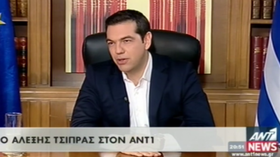 Ο Αλέξης Τσίπρας απόψε στον ΑΝΤ1