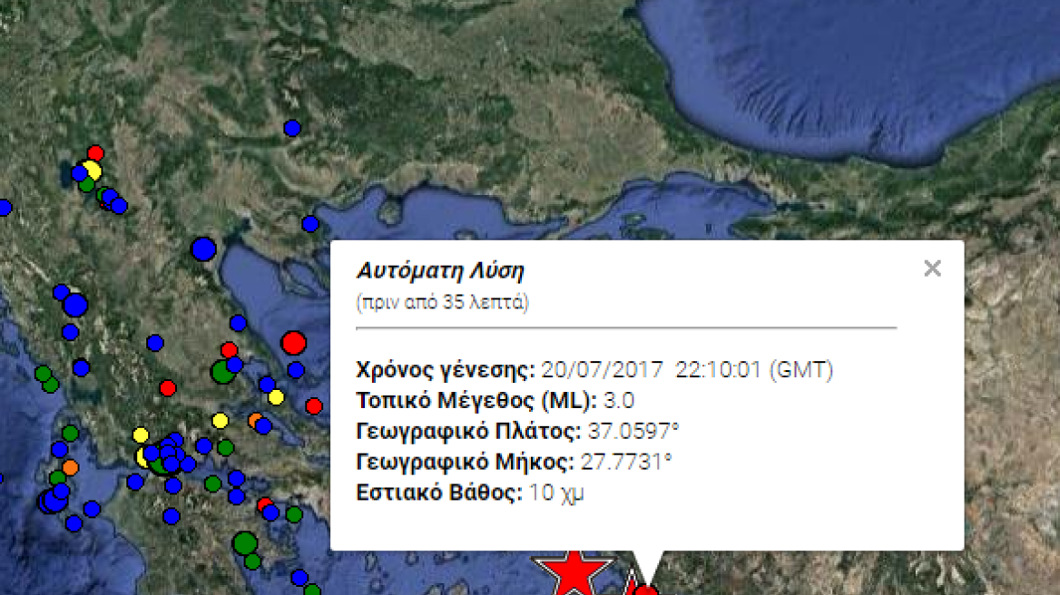 Δύο νεκροί από τον μεγάλο σεισμό 6,4 Ρίχτερ στην Κω