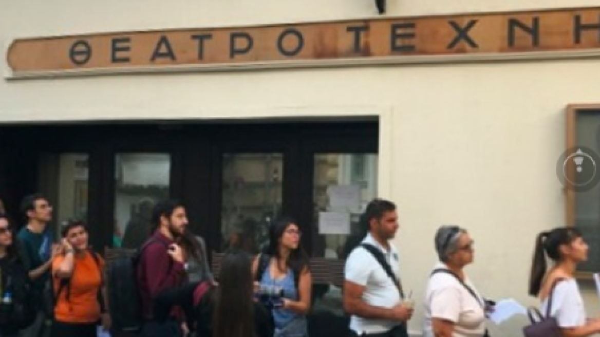 Ατελείωτες ουρές στο Θέατρο Τέχνης για τα εισιτήρια της σεζόν με τα 3 ευρώ 