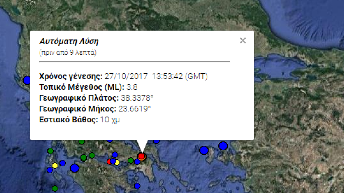 Νέα σεισμική δόνηση 3,8 Ρίχτερ στα Οινόφυτα