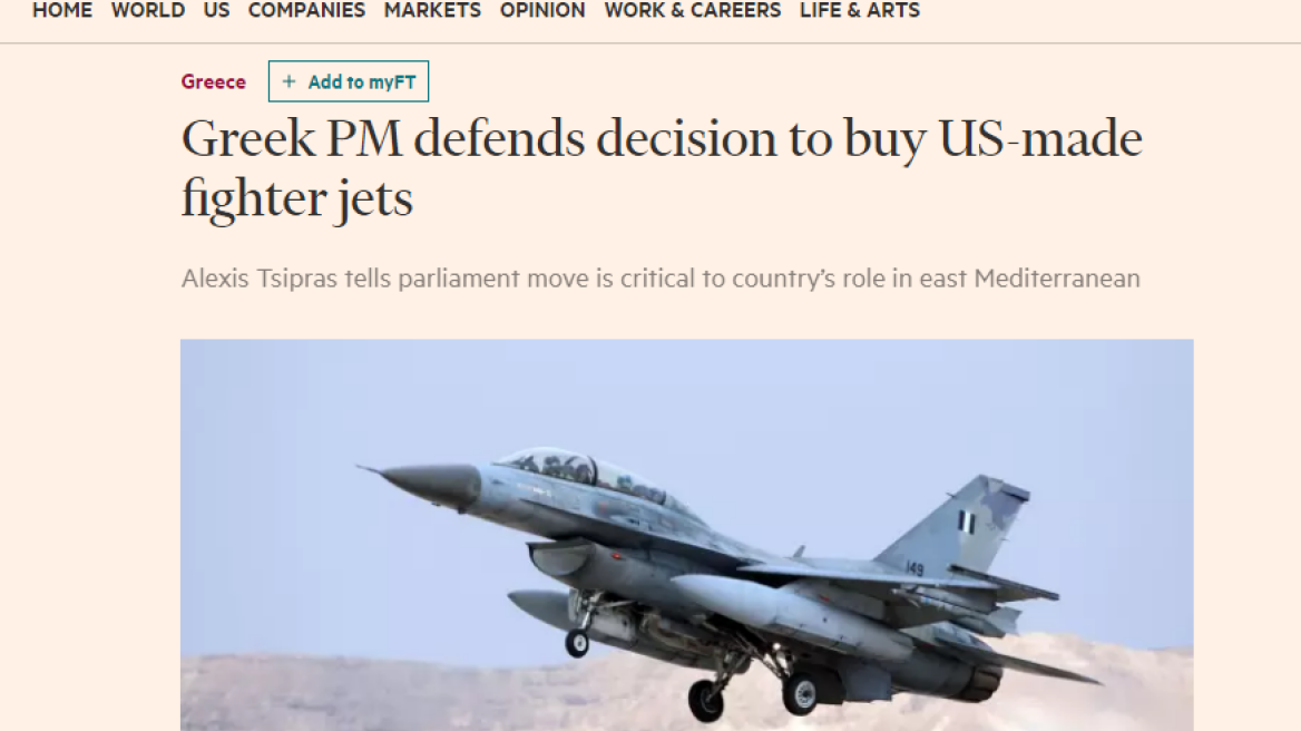 Financial Times: Παρελθόν για τον ΣΥΡΙΖΑ η αντιαμερικανική ρητορική 