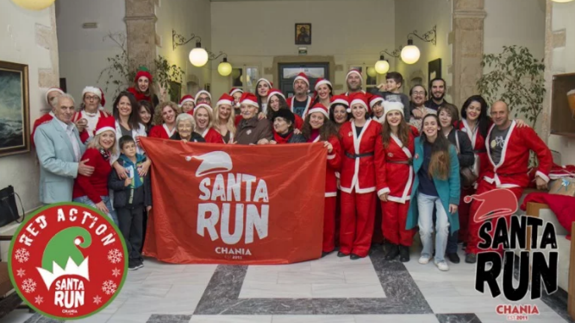 Άνοιξε τις πύλες του το σπίτι του 7ου «Santa Run Chania»