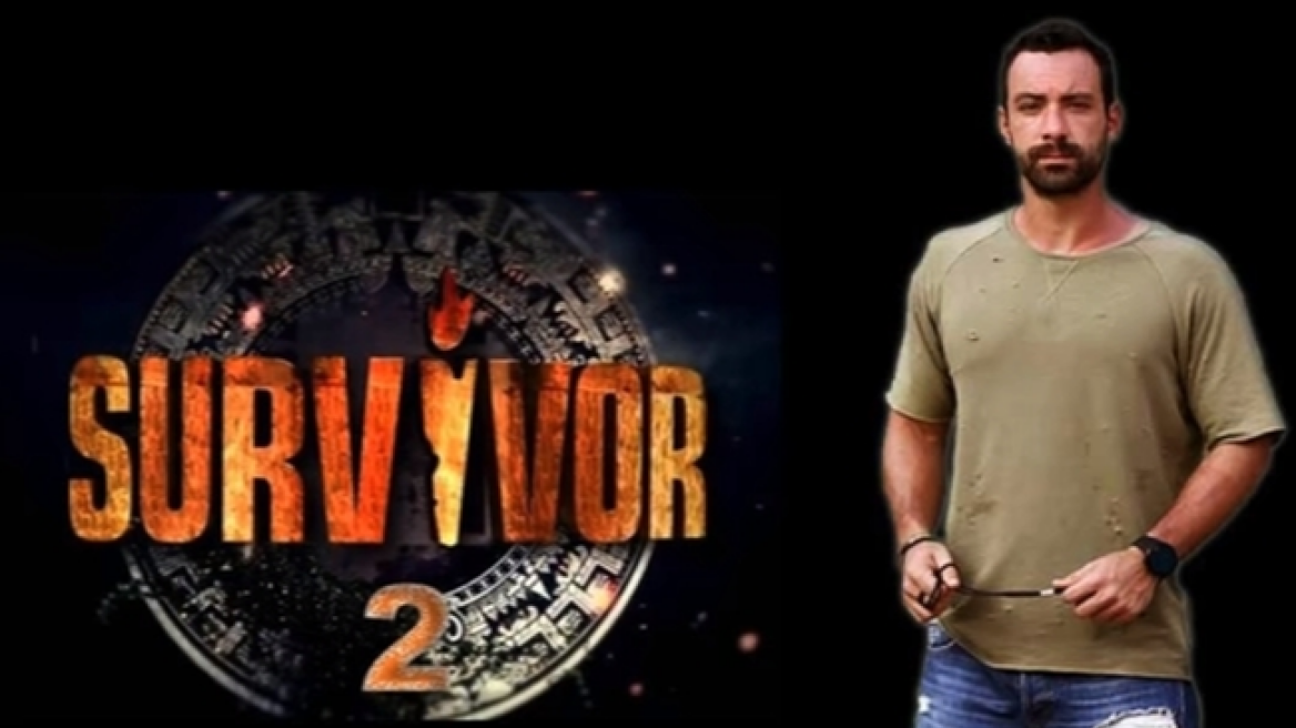 Αυτά είναι τα ονόματα που ακούγονται για το Survivor 2