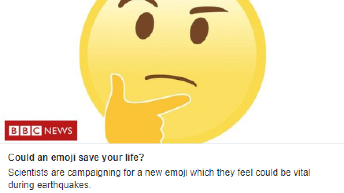 Μπορεί ένα emoji να σου σώσει την ζωή; 