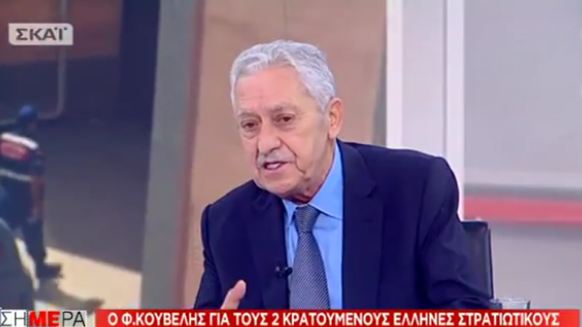 Κουβέλης για δύο Έλληνες στρατιωτικούς: Ίσως παραμείνουν κρατούμενοι για 18 μήνες