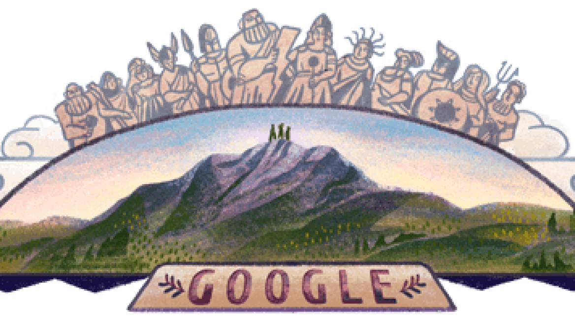 Αφιερωμένο στον Όλυμπο το σημερινό doodle της Google 