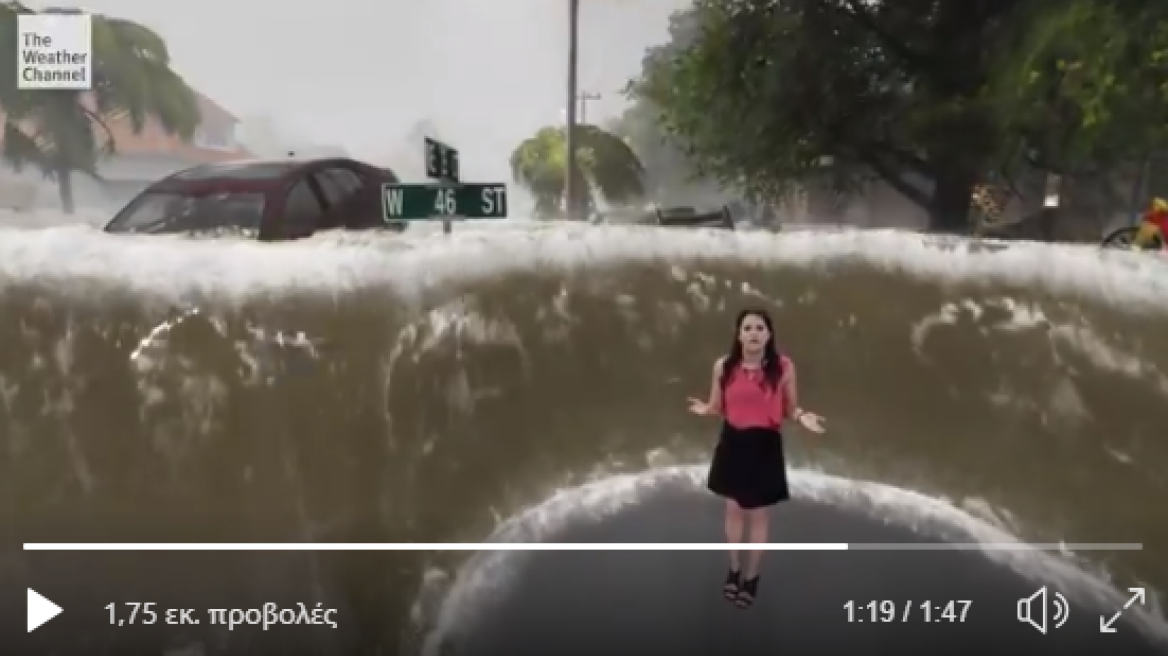 Τυφώνας Florence: Δελτίο καιρού για Όσκαρ! - Αυτά τα γραφικά «σήκωσαν» θύελλα στο twitter