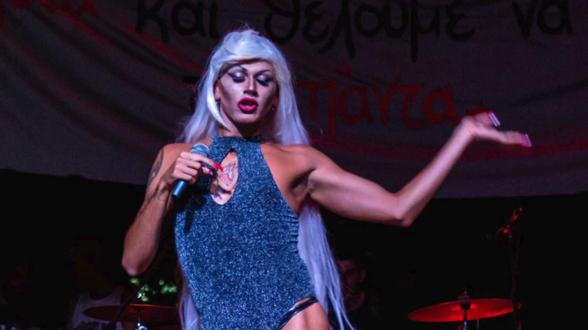 Drag queen από τη Λάρισα πρωταγωνιστεί σε γερμανικό ντοκιμαντέρ